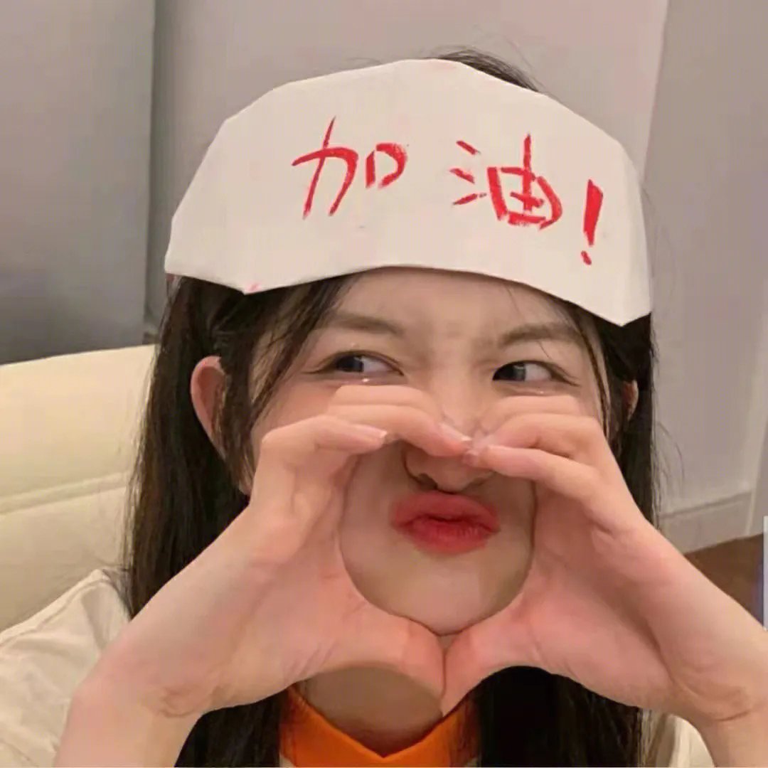 惊恐地